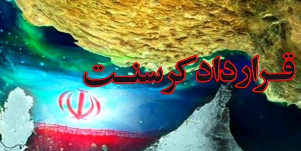 پشت پرده قرارداد کرسنت، جلیلی چطور مانع از اجرای آن شد؟