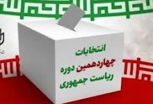 رکوردداران شکست در انتخابات/ قالیباف به محسن رضایی رسید!