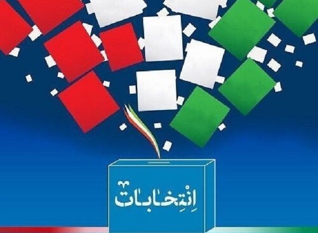 بازار داغ گمانه زنی درباره نامزدهای نهایی انتخابات ریاست جمهوری