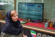 بازار سکه تهران منتظر تصمیم فدرال رزرو آمریکا