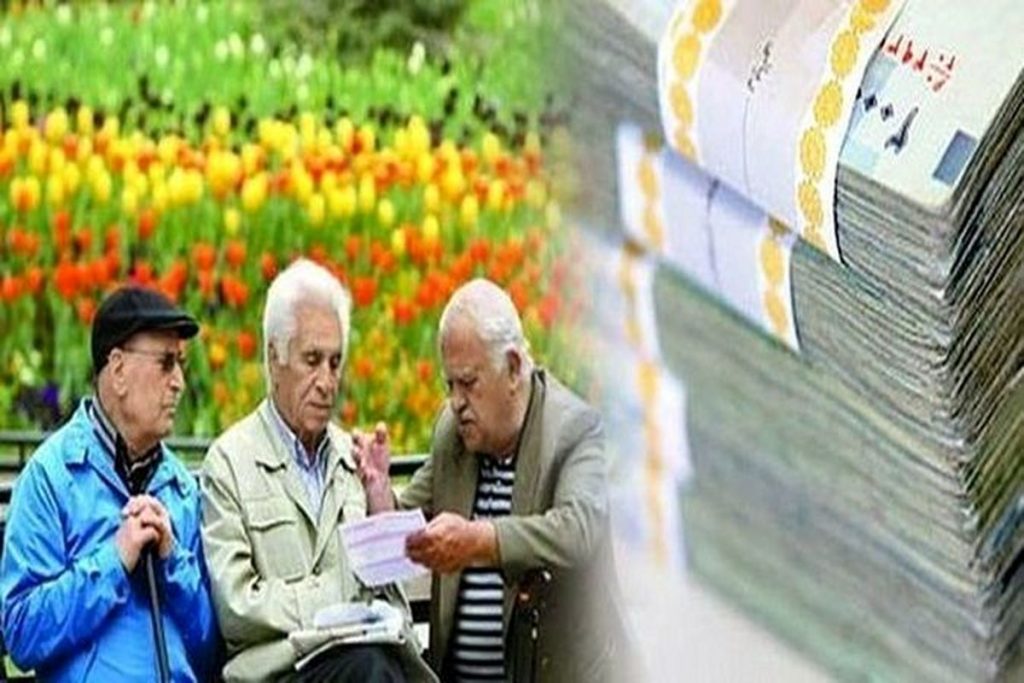 پزشکیان چه تصمیمی برای متناسب سازی حقوق بازنشستگان خواهد گرفت؟