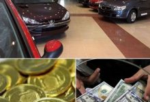 خودرو یا طلا و ارز، الان خرید کدامیک سود بیشتری دارد؟