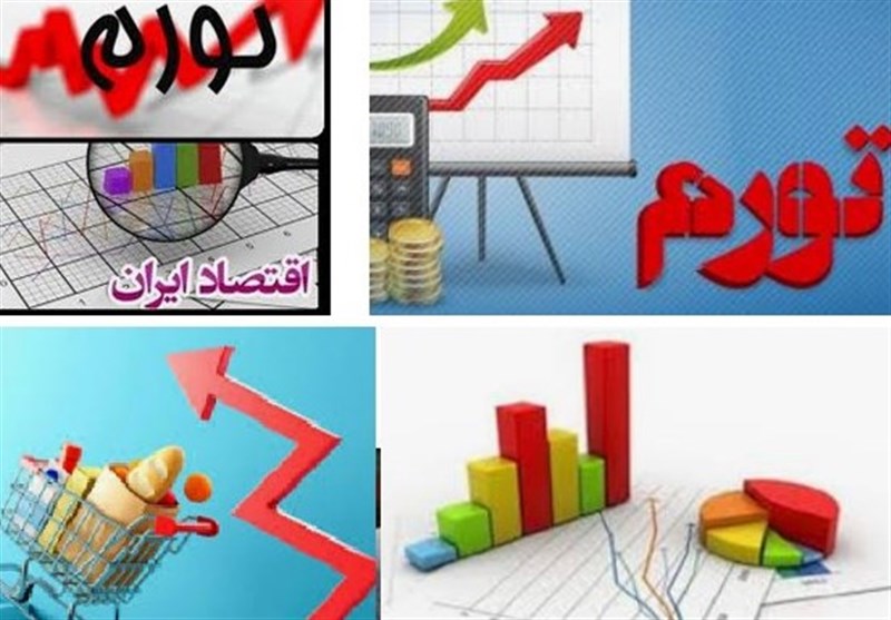 سناریوهای خوش بینانه و بدبینانه تورم تا پایان امسال