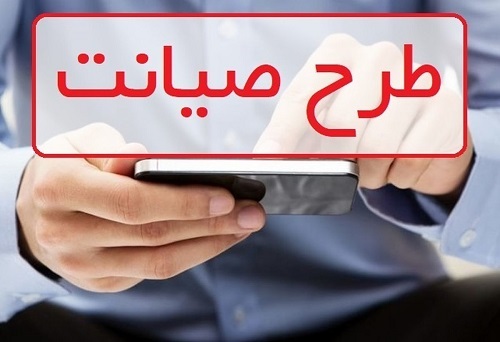 فیلم/ اینترنت طبقاتی در طرح صیانت جدید