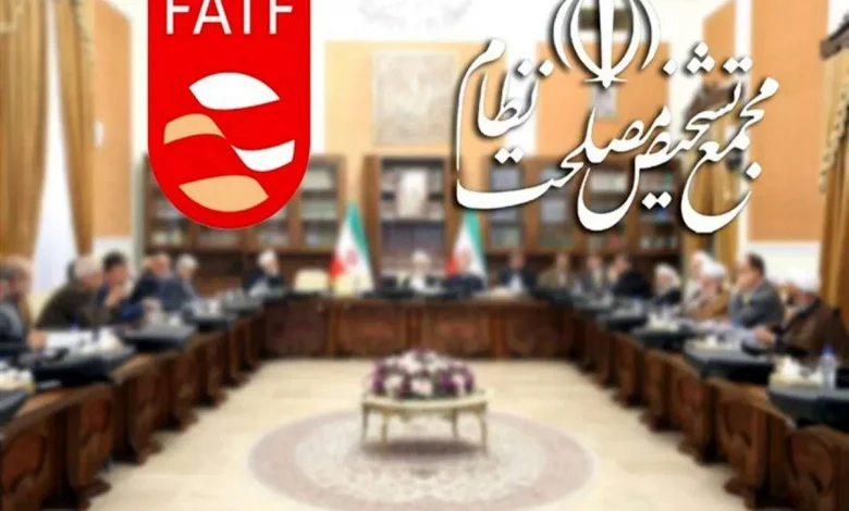 بالاخره چه کسی مسئول بررسی مجدد FATF است؟ مجلس، مجمع یا دولت