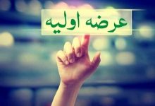 عرضه اولیه 6 شرکت در بورس تهران/ تنوع بخشی به سبد سهام