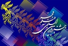 اسامی فیلم های جشنواره فیلم فجر اعلام شد