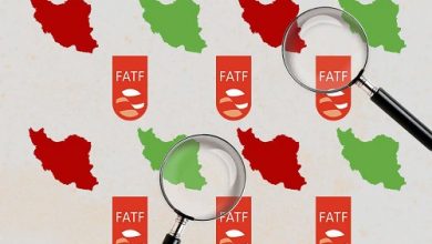 این هفته تکلیف FATF روشن می شود