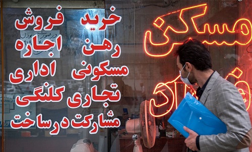 ممنوعیت آگهی مسکن بدون ثبت رسمی
