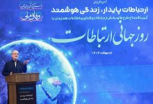 پزشکیان: حکمرانی بدون اطلاعات درست موجب شکست و سرگردانی است