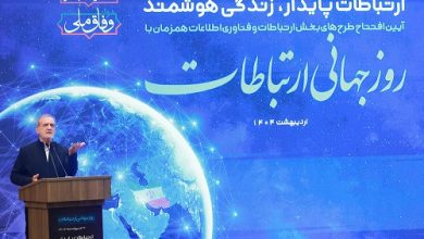 پزشکیان: حکمرانی بدون اطلاعات درست موجب شکست و سرگردانی است