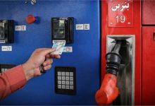 کارت بانکی تا تابستان جایگزین کارت سوخت می شود