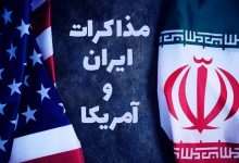 راه حل سوم برای جلوگیری از فروپاشی مذاکرات ایران و آمریکا