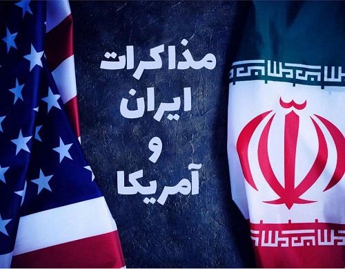 راه حل سوم برای جلوگیری از فروپاشی مذاکرات ایران و آمریکا