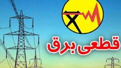 آغاز خاموشی تهران از امروز+ جزئیات