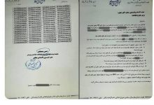 افشاگری نماینده مجلس از پرداخت 2800 کارت هدیه به مسئولین