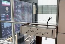 تلاطم ابهام و نگرانی در بورس تهران