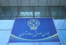 سرگیجه در بورس تهران/ فرار سنگین پول از بازار سهام