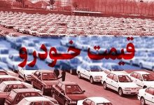 گرفتاری خودرو در پیچ قیمت گذاری