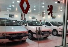 قیمت خودرو امروز 4 خرداد/ بازار دنده عقب گرفت