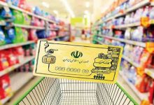 فعلا خبری از کالابرگ اردیبهشت ماه نیست
