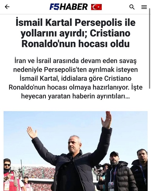 عجیب و باورنکردنی، اسماعیل کارتال سرمربی رونالدو می شود!
