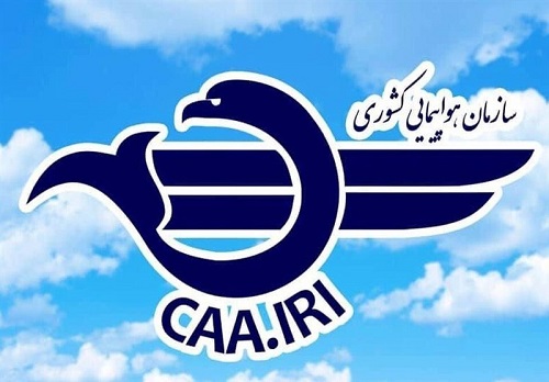 لغو تمامی پروازها تا اطلاع ثانوی/ مسافران به فرودگاه نیایند