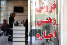 هشدار، نفوذ جاسوس در پوشش مستاجر!
