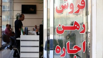 هشدار، نفوذ جاسوس در پوشش مستاجر!