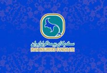 خدمات رسانی شعب کشیک شرکت های بیمه
