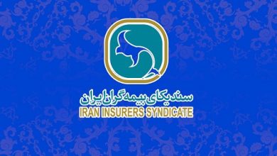 خدمات رسانی شعب کشیک شرکت های بیمه