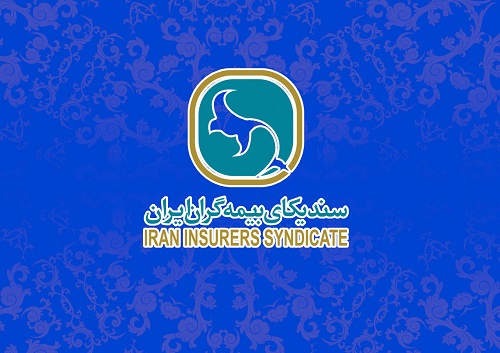 خدمات رسانی شعب کشیک شرکت های بیمه