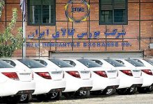 بخش خصوصی خودرو را به بورس برمی گرداند