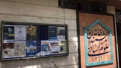 اسرار پشت پرده تخلیه خانه اندیشمندان