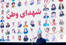 تصویر شهدای جنگ با حجاب اختیاری / پیام پنهانی سخنرانی پزشکیان