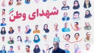 تصویر شهدای جنگ با حجاب اختیاری / پیام پنهانی سخنرانی پزشکیان