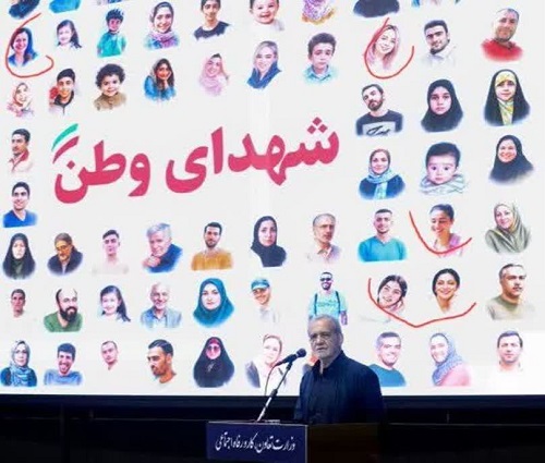 تصویر شهدای جنگ با حجاب اختیاری / پیام پنهانی سخنرانی پزشکیان
