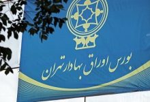 دارایی سهامداران از امروز بیمه می شود+ جزئیات