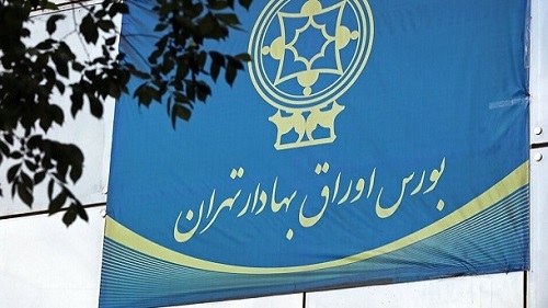 دارایی سهامداران از امروز بیمه می شود+ جزئیات