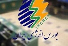 گواهی صرفه‌جویی آب قبل از پایان تابستان در بورس عرضه می شود