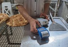 خرید نان با کارت ملی