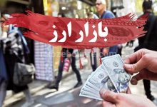 افت و خیز دلار در کانال 88 هزار تومانی/ بازار ارز کاهشی شد