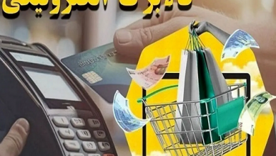 کالابرگ دهک های 4 و 5 از امروز شارژ می شود