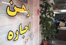 نبض بازار اجاره در ابتدای تابستان