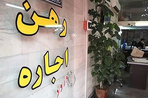 نبض بازار اجاره در ابتدای تابستان چگونه می زند؟