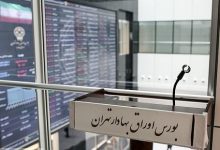 نقشه نجات بورس جنگ زده