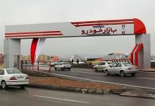 کاهش قیمت انواع محصولات داخلی و خارجی در بازار کم رمق خودرو