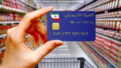 این هفته کالابرگ دهک ها ی 4 تا 7 شارژ می شود