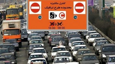شنبه اول شهریور طرح ترافیک در تهران اجرا نمی‌شود