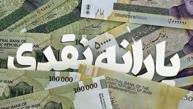 سرگیجه در حذف یارانه بگیران